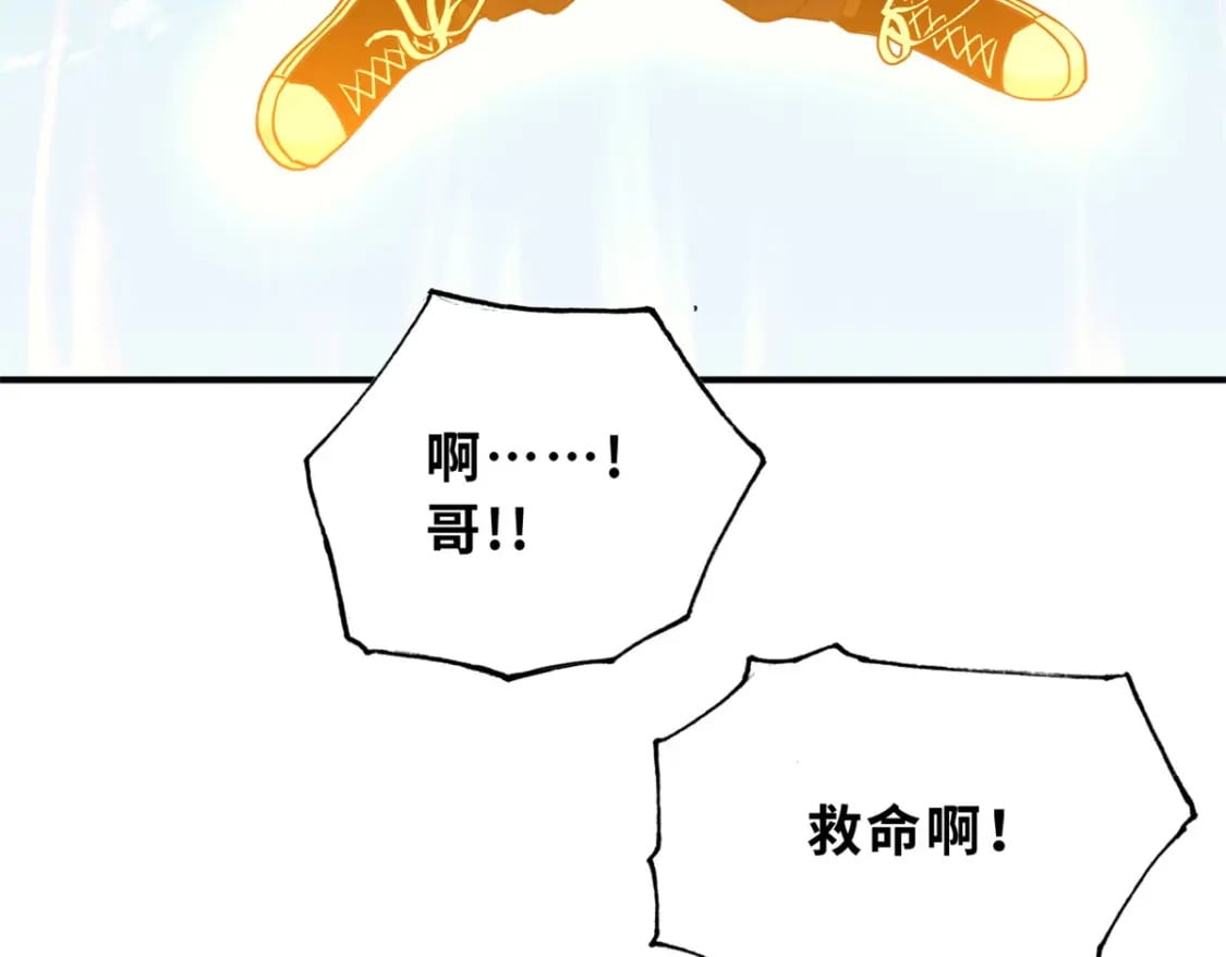 82 正经修炼117
