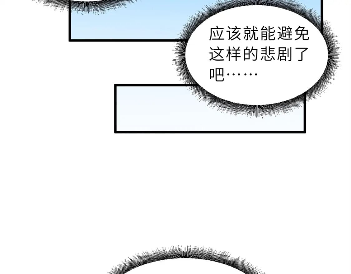 108 二上龙台山97