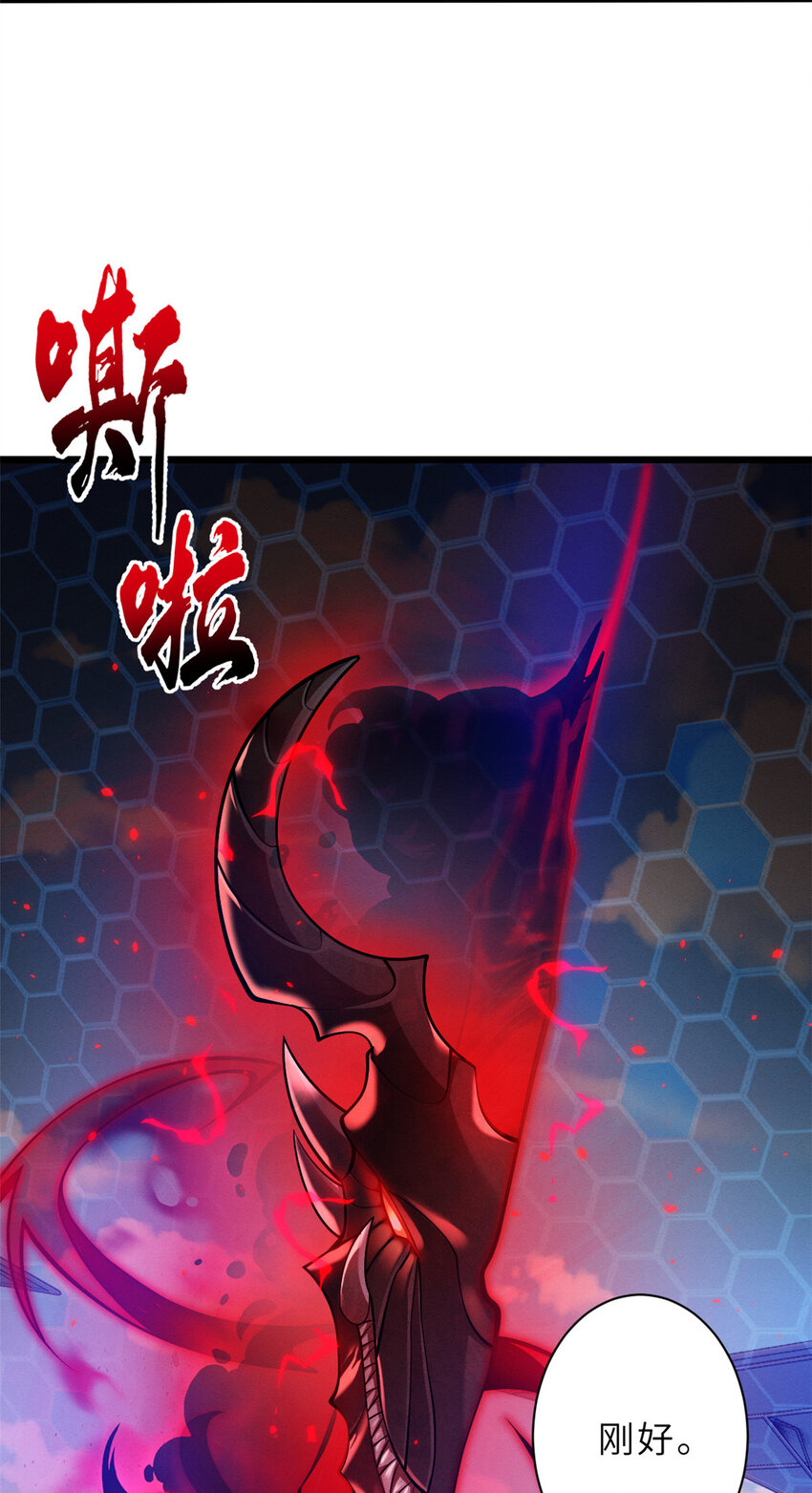 47 炼狱烛龙兽vs紫影妖狐！10