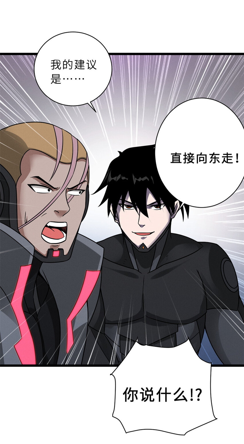 21 血魂兽来袭！51