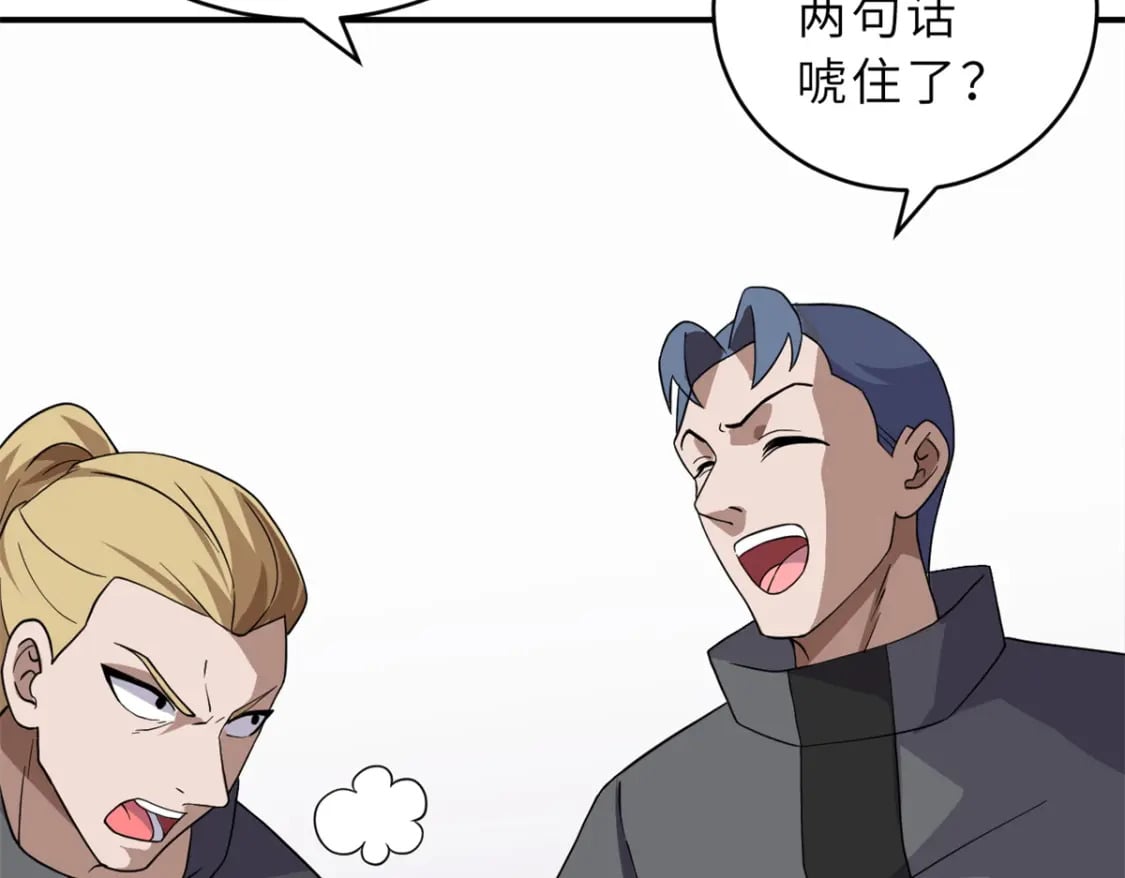 116 斗兽17