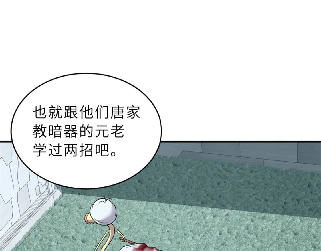 80 首战告捷81