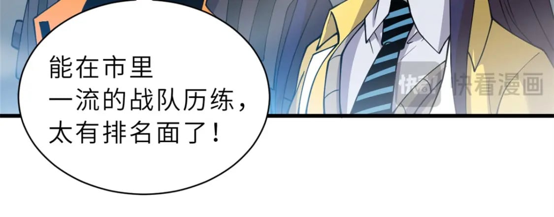108 二上龙台山74