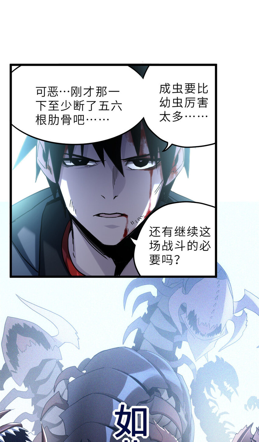 04 试炼完成！3