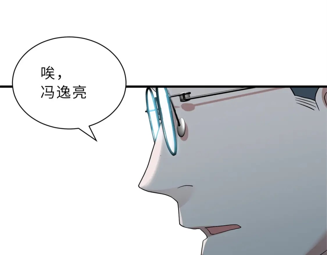 116 斗兽100