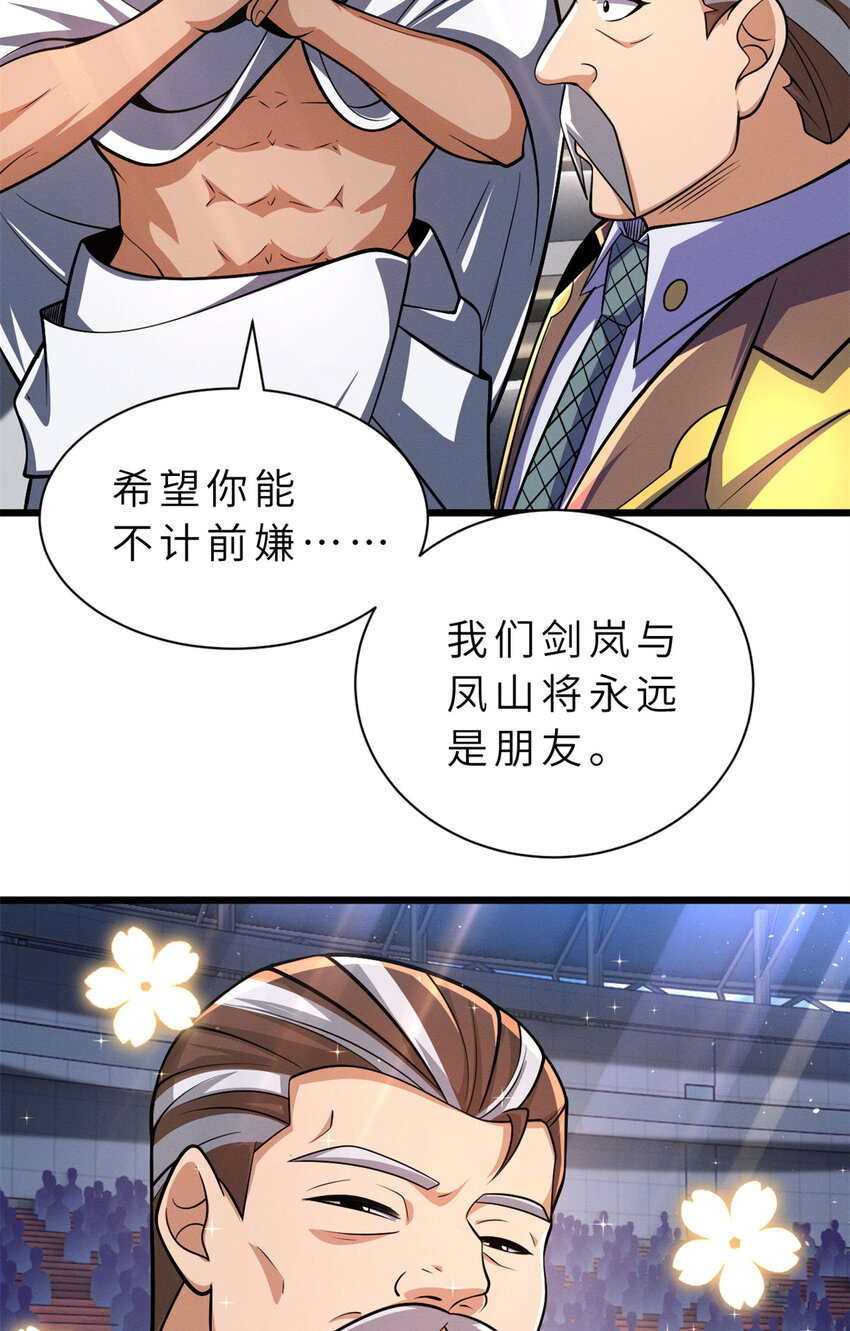 48 求锤得锤！56