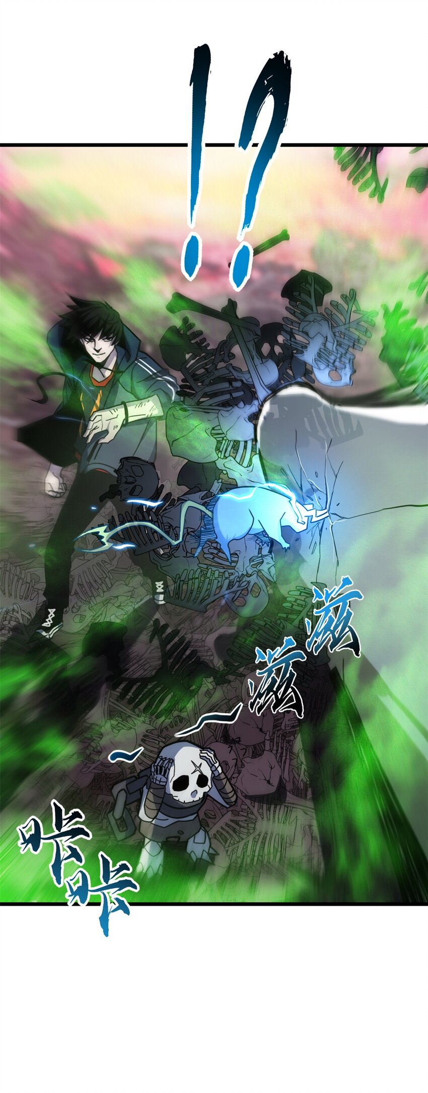 11 混沌死灵界！17