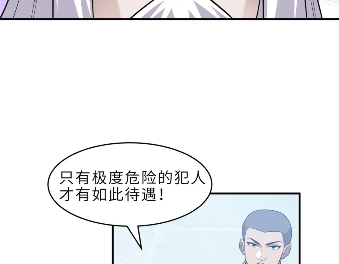 139 怀疑85