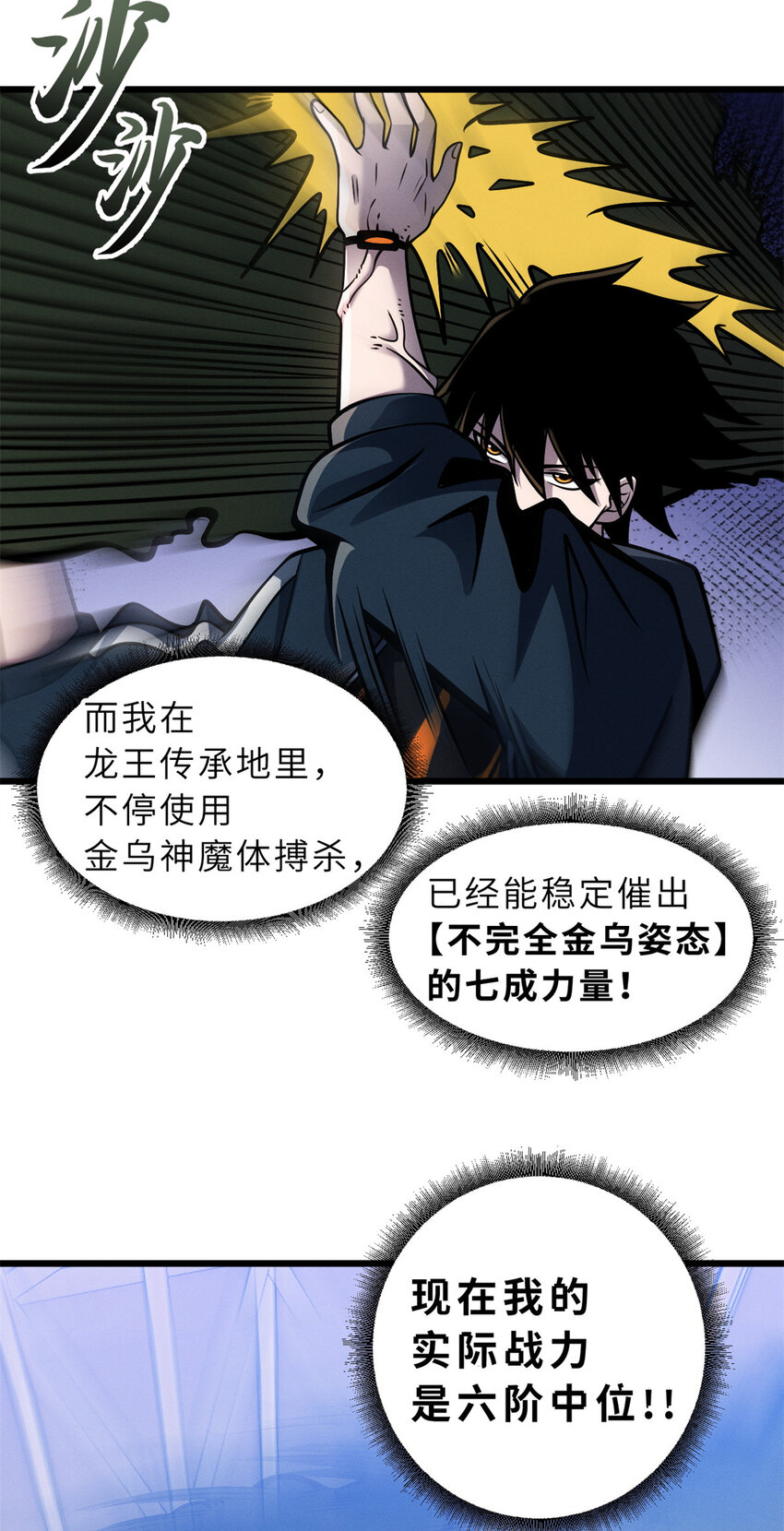 41 龙江第一帅！47