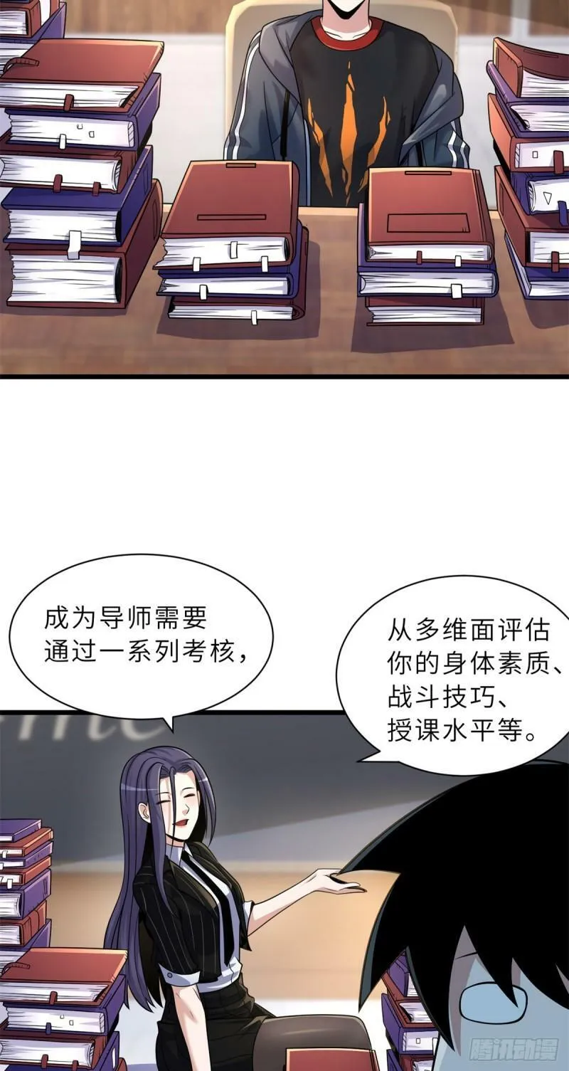 32 金乌姿态降临！2