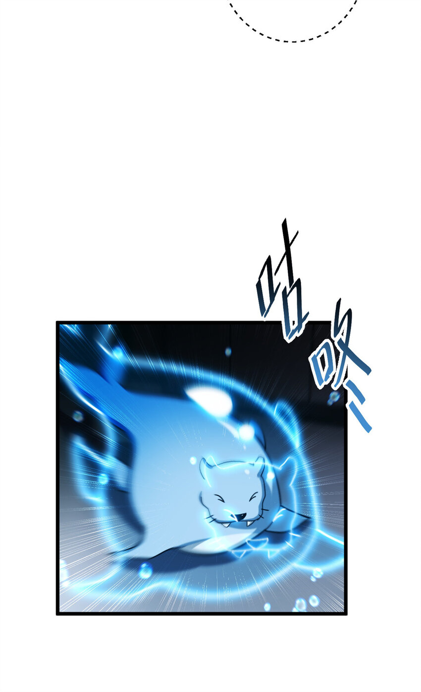 09 战宠师苏平！32