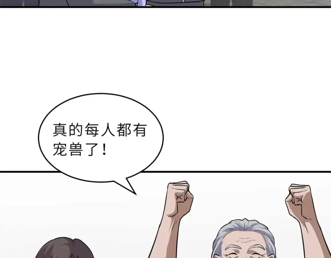 127 今时不同往日97