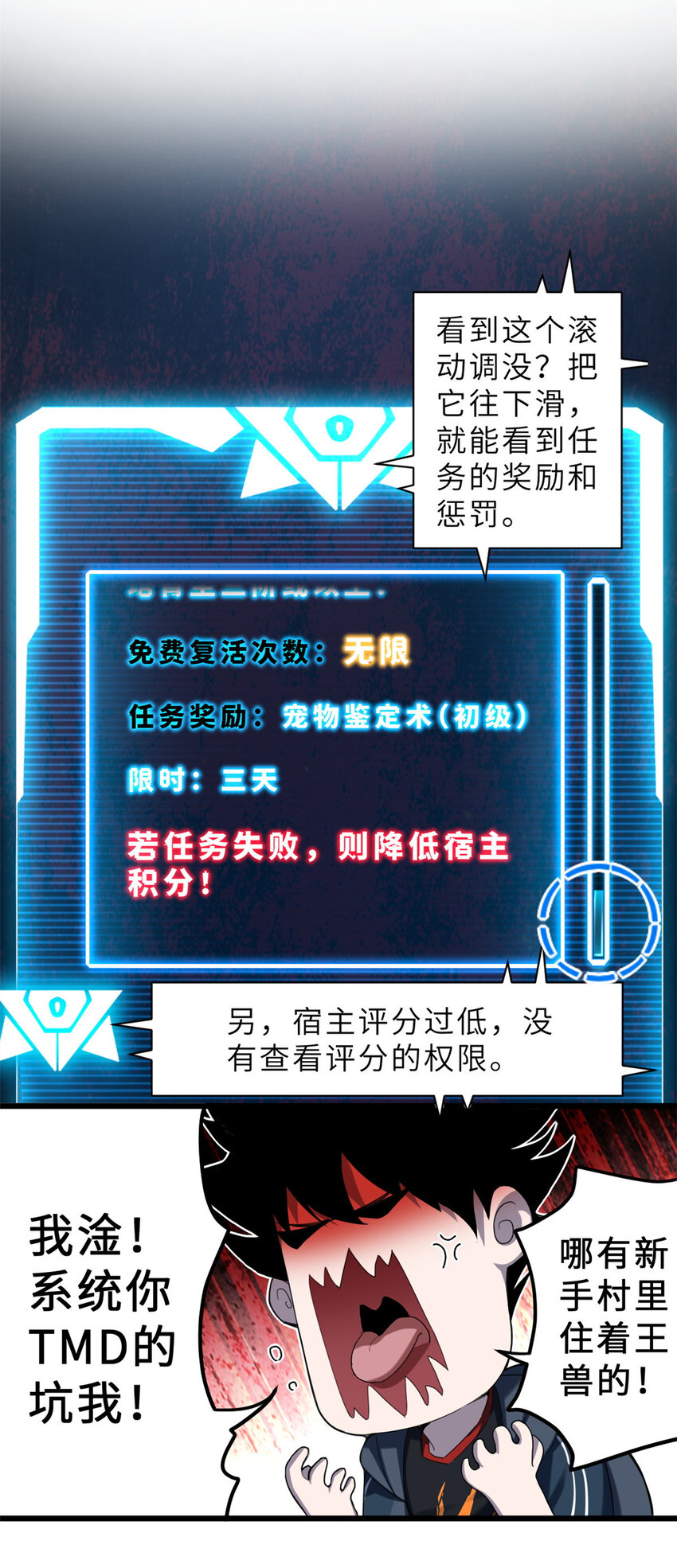 03 无限复活！13