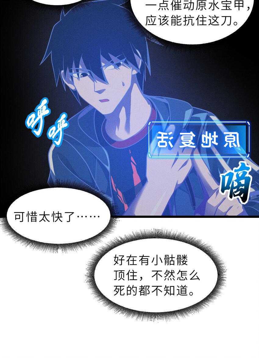 39 龙骨塔谜题18