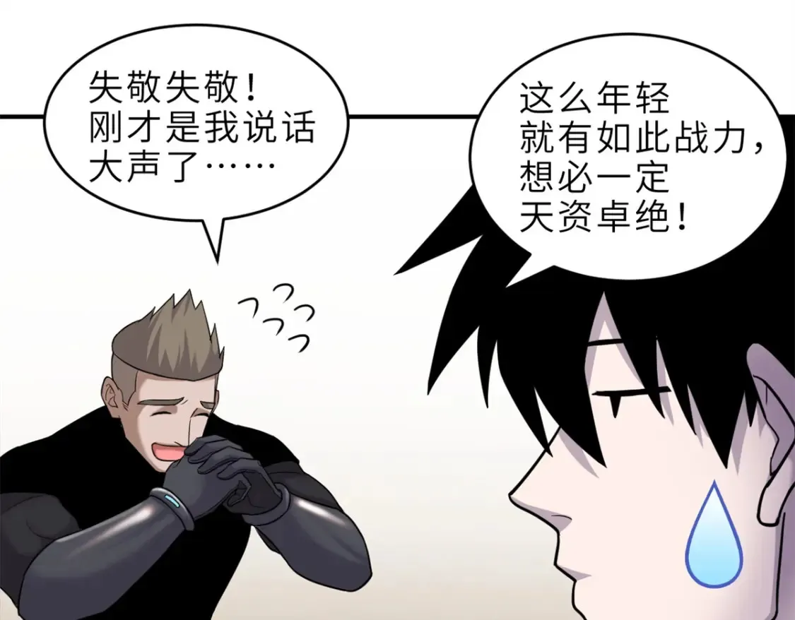 136 遇袭53