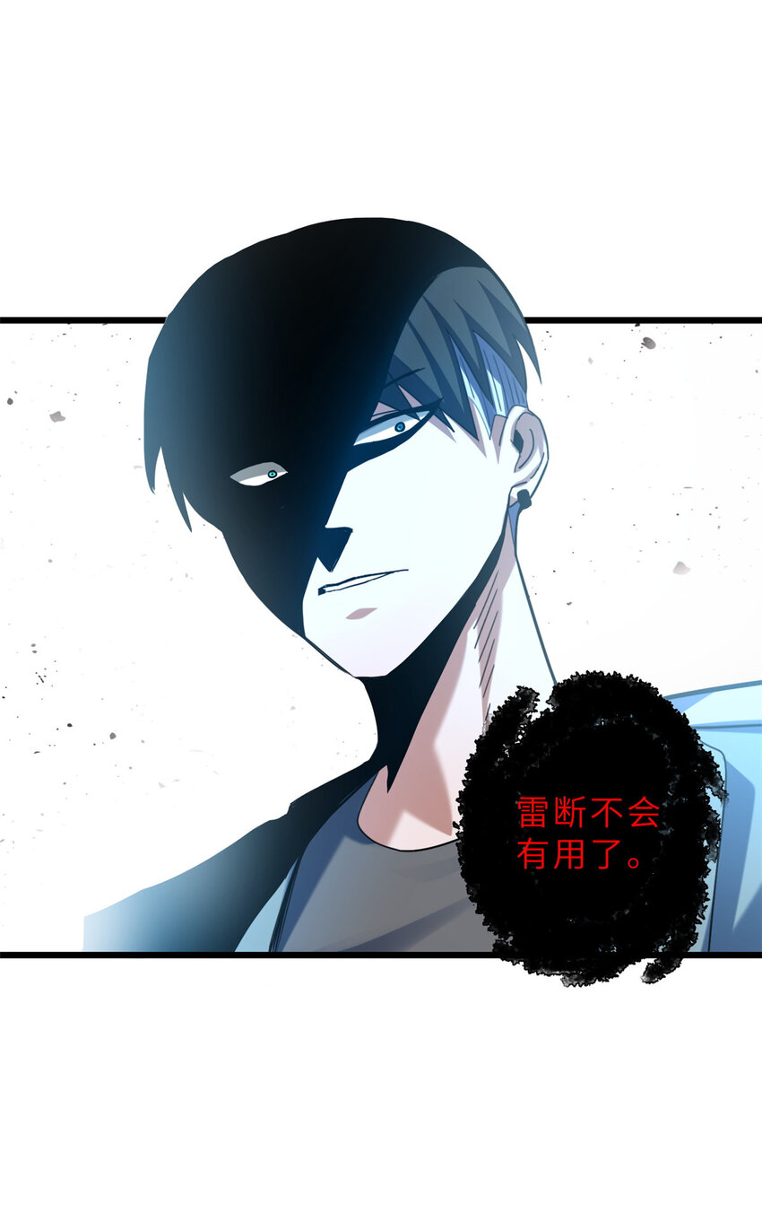 07 竟是绝世大佬？！13