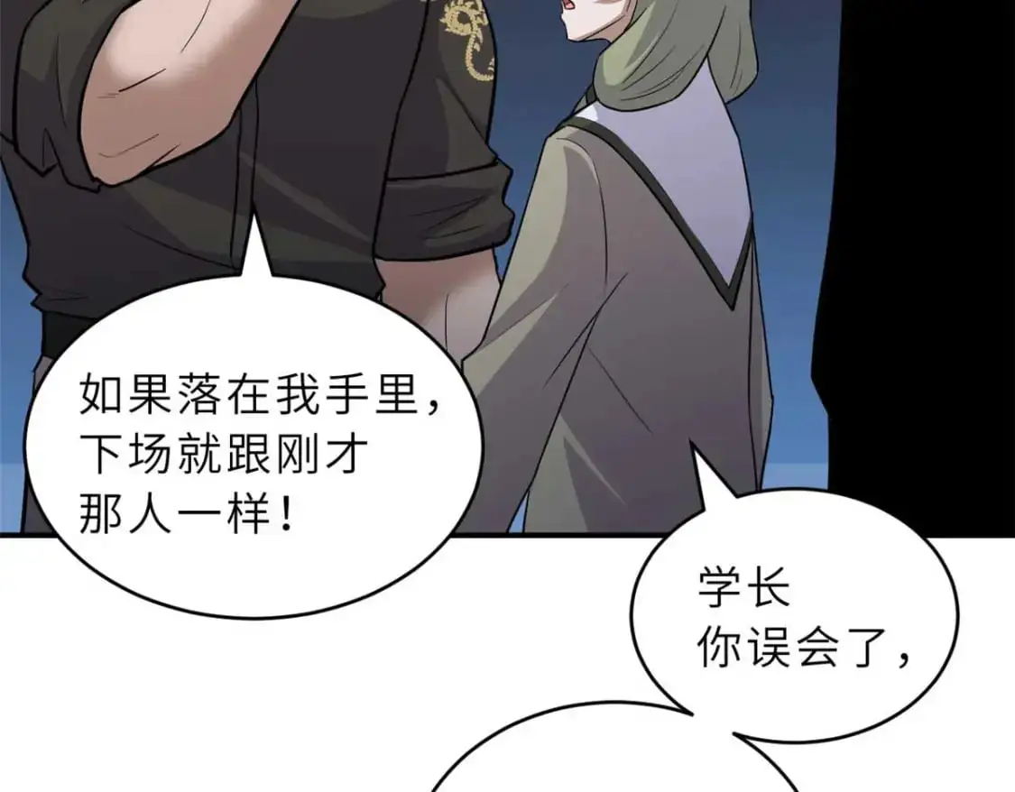 126 开分店78