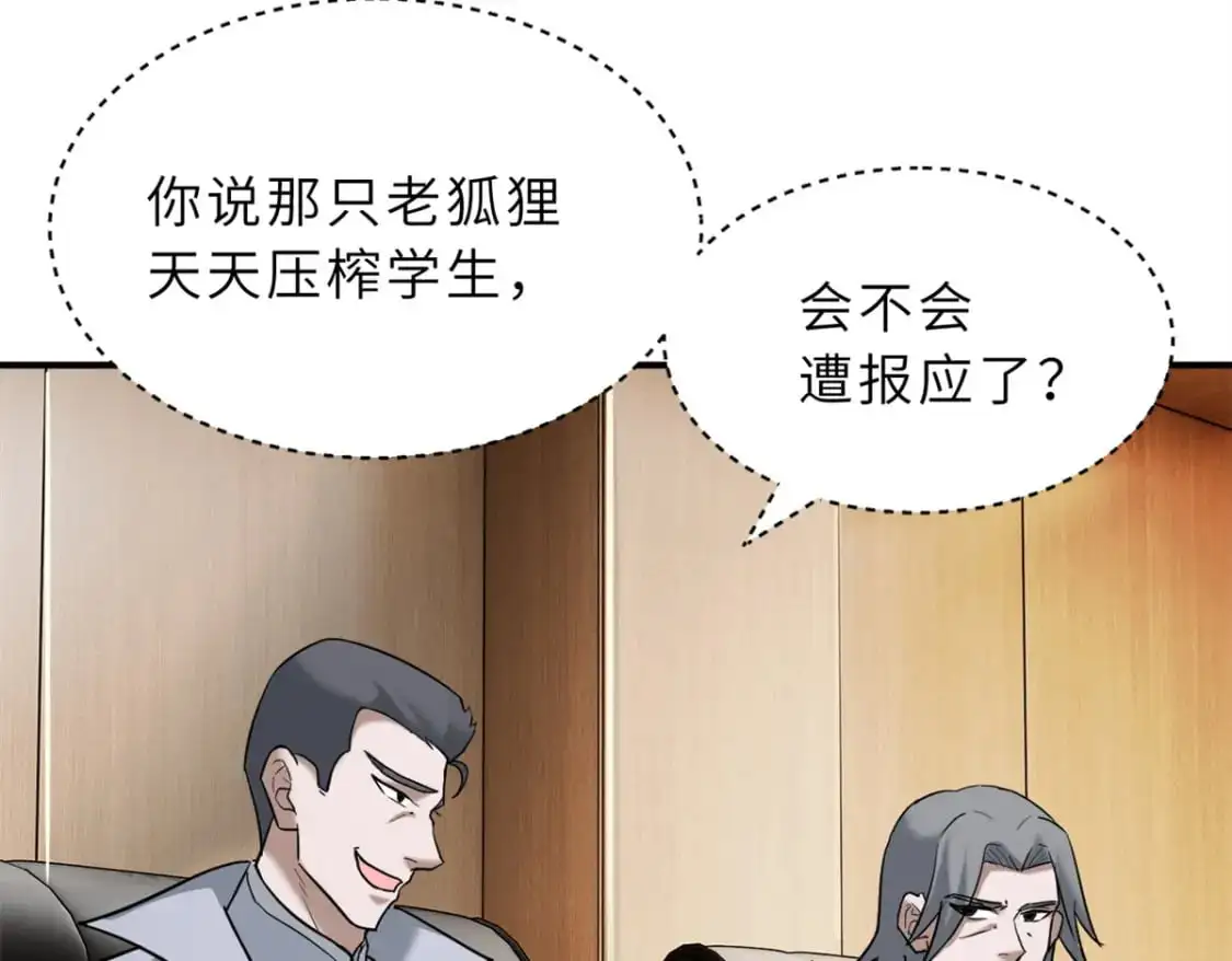 123 分班考核21