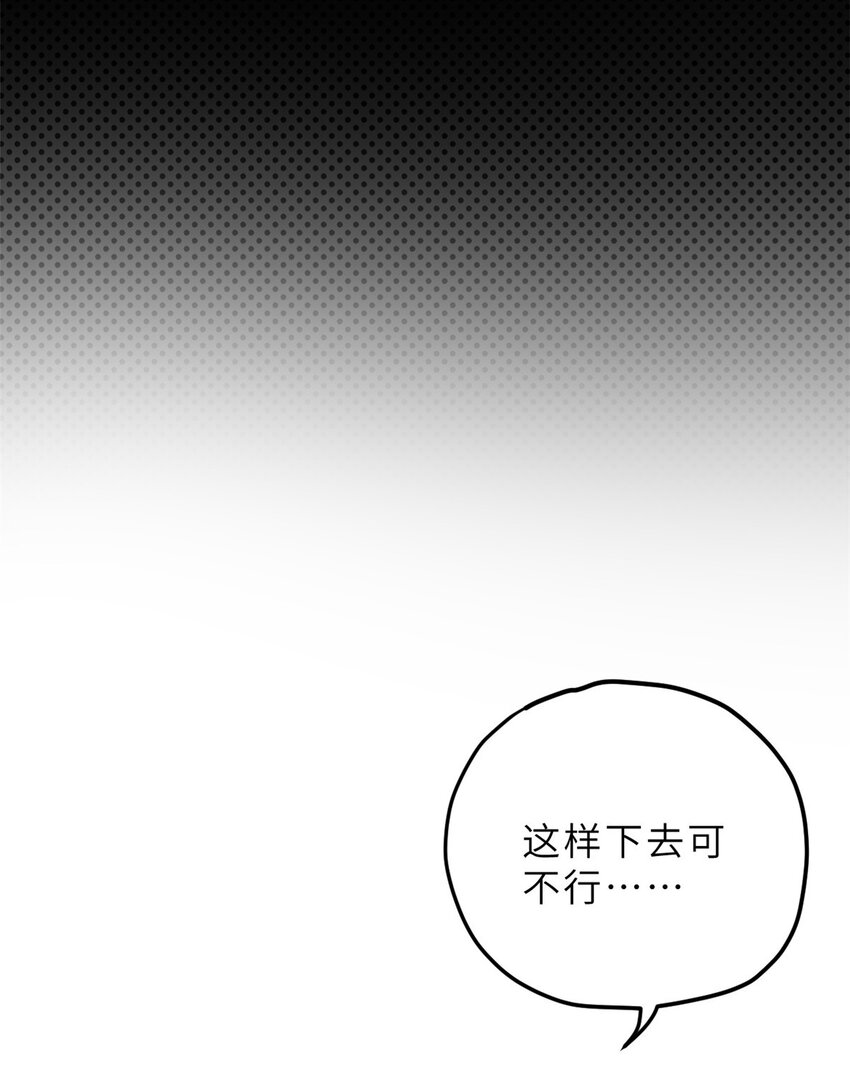 07 竟是绝世大佬？！56