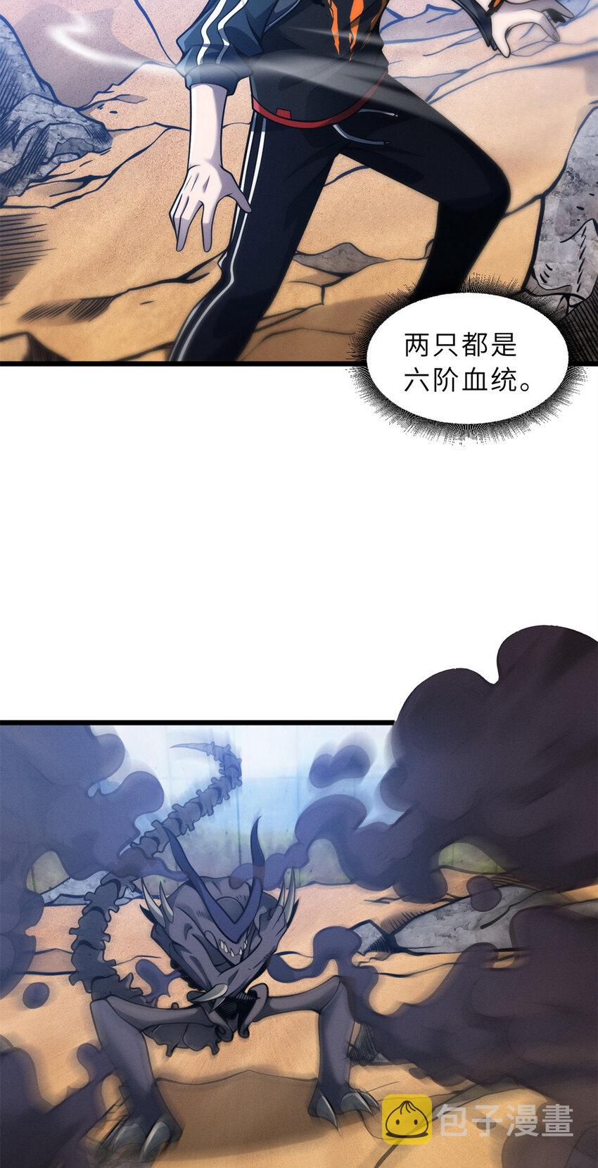 41 龙江第一帅！43