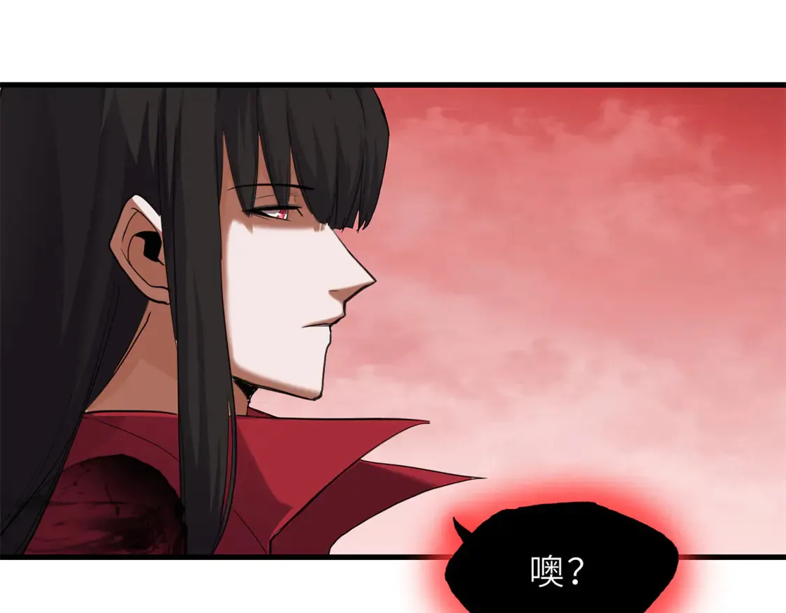 146 紫焱烛龙兽92