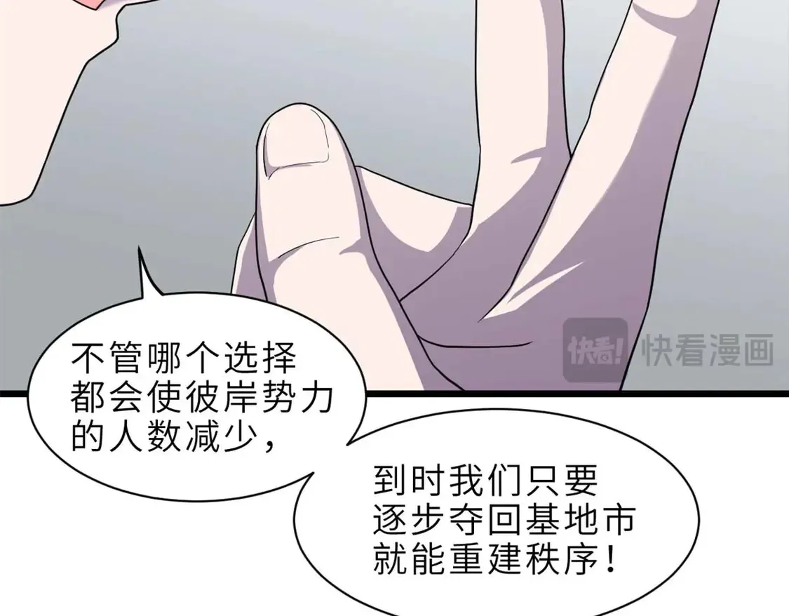 144 避难所103