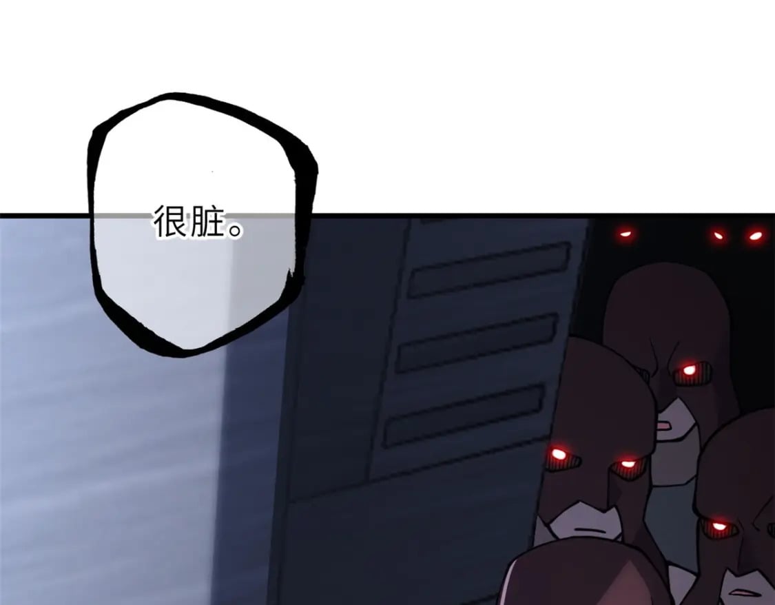 81 百斩碎星77