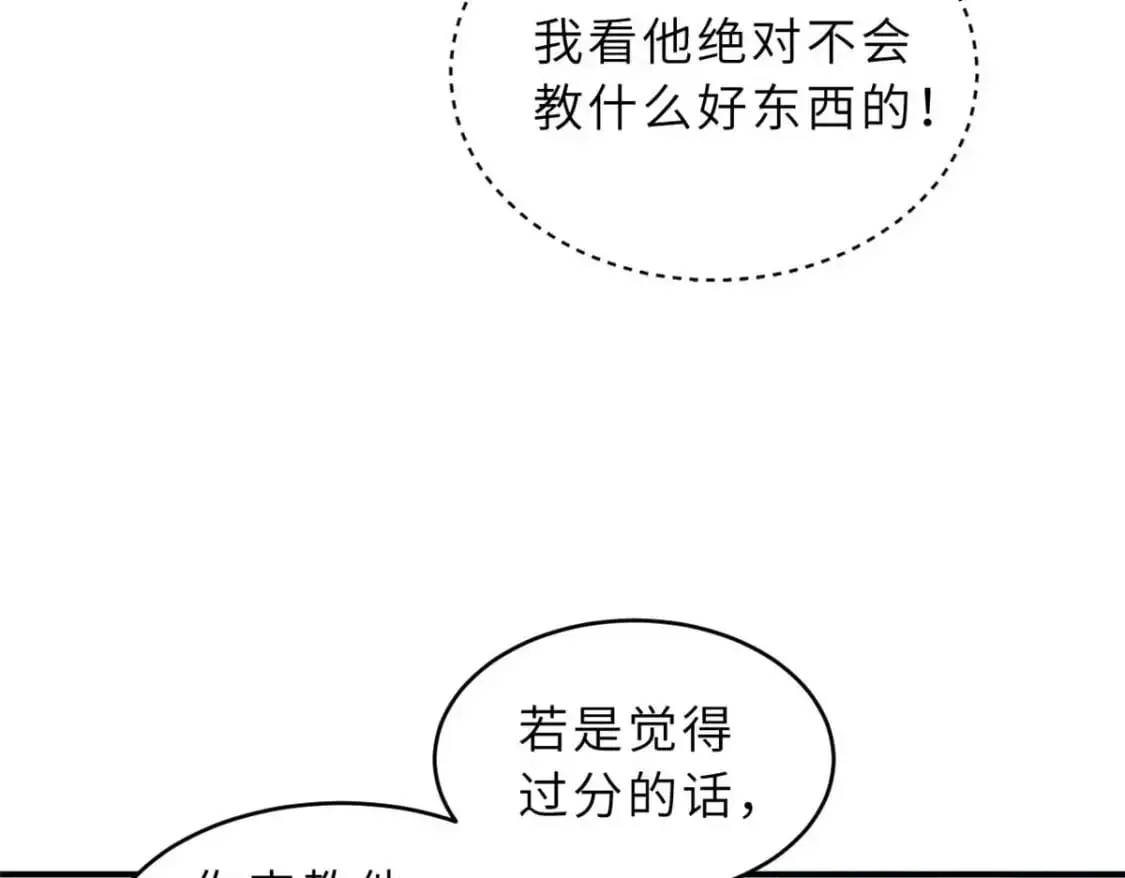 124 打赌129