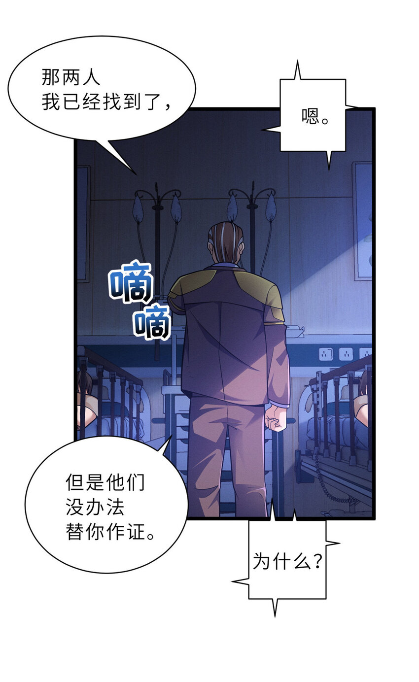 45 暗冥黑龙！8