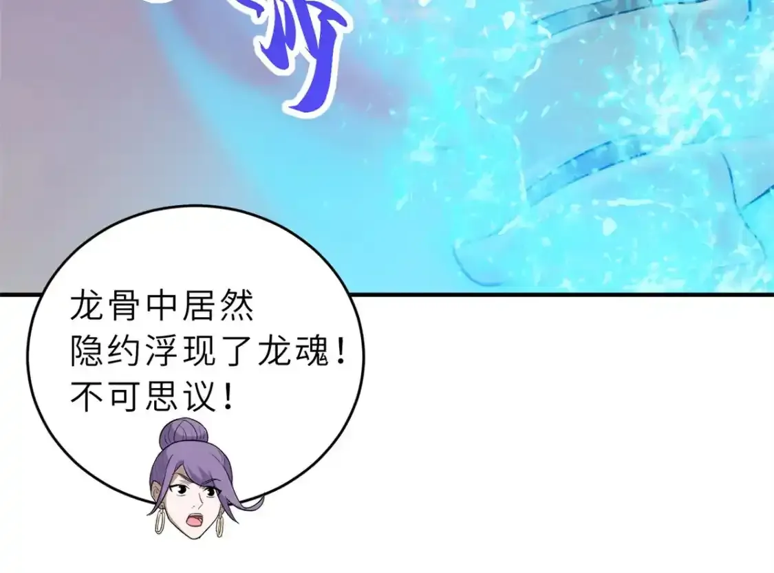 133 圣灵之姿112