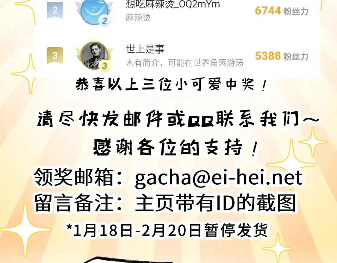 138 解决……？138