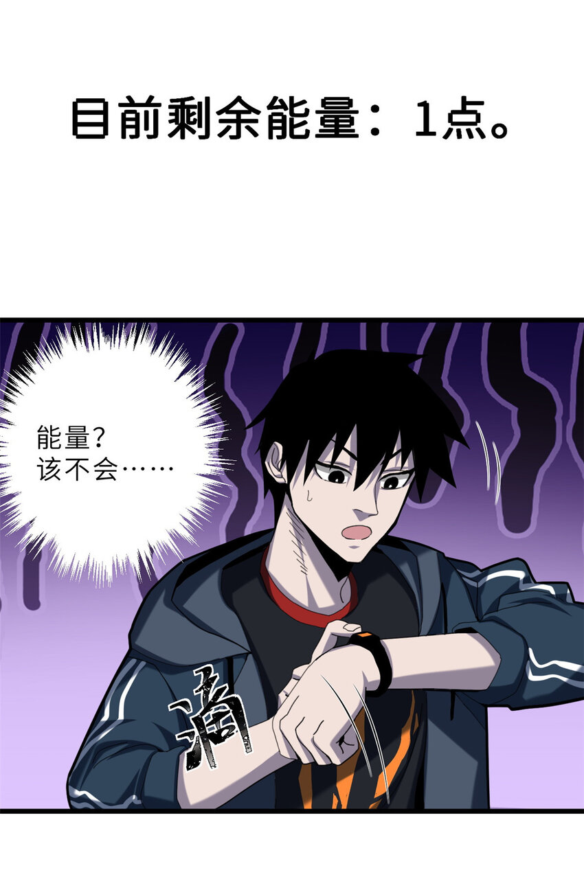05 就值这么点钱？！35