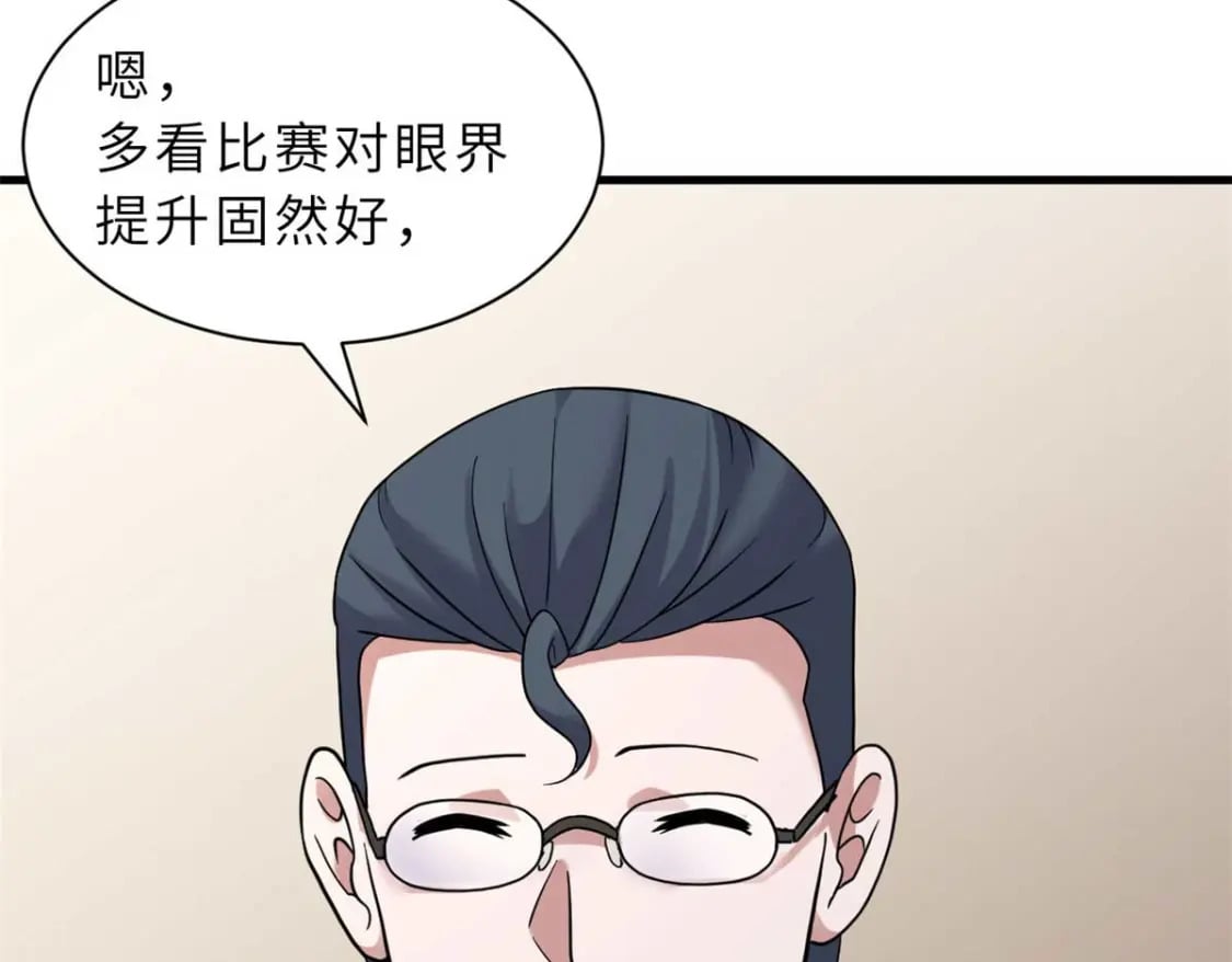 115 出头139