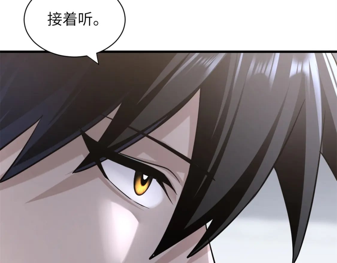 78 开赛前夕65