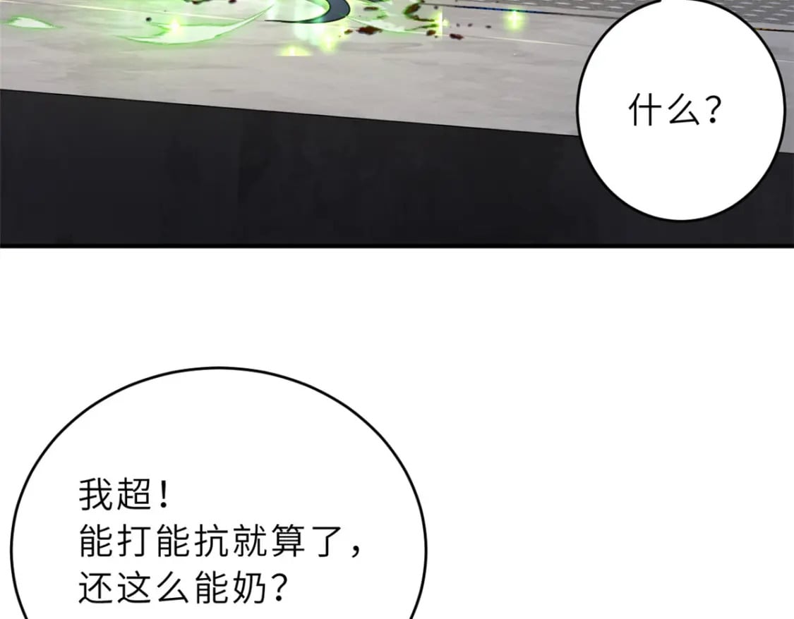85 五人混战擂台赛（下）59