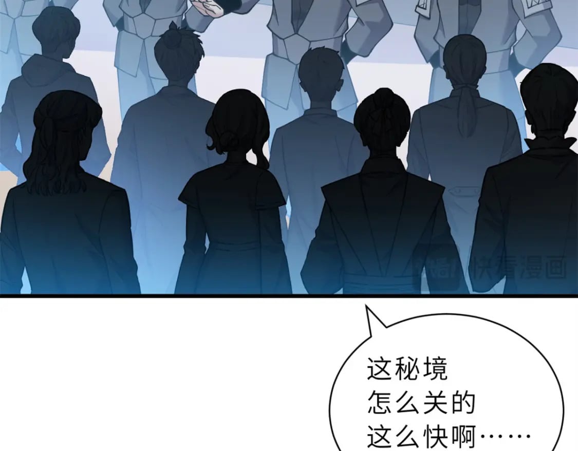 108 二上龙台山108