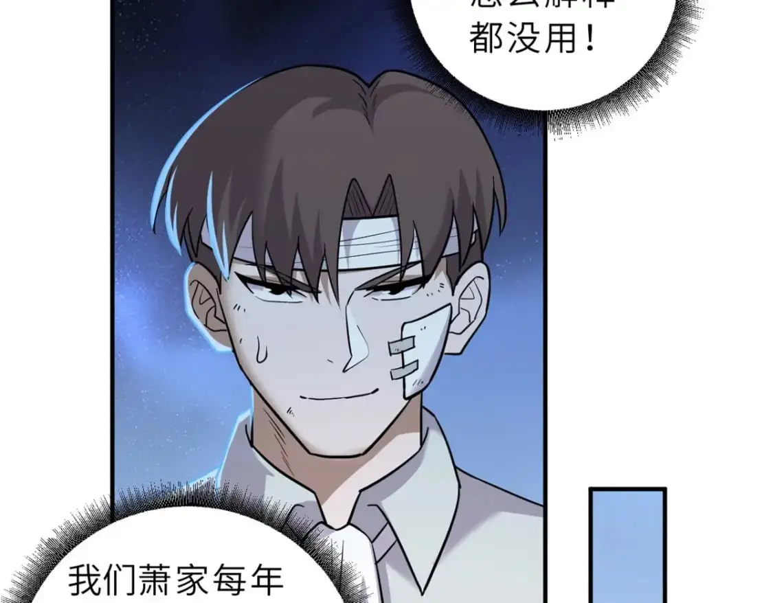 128 出手27