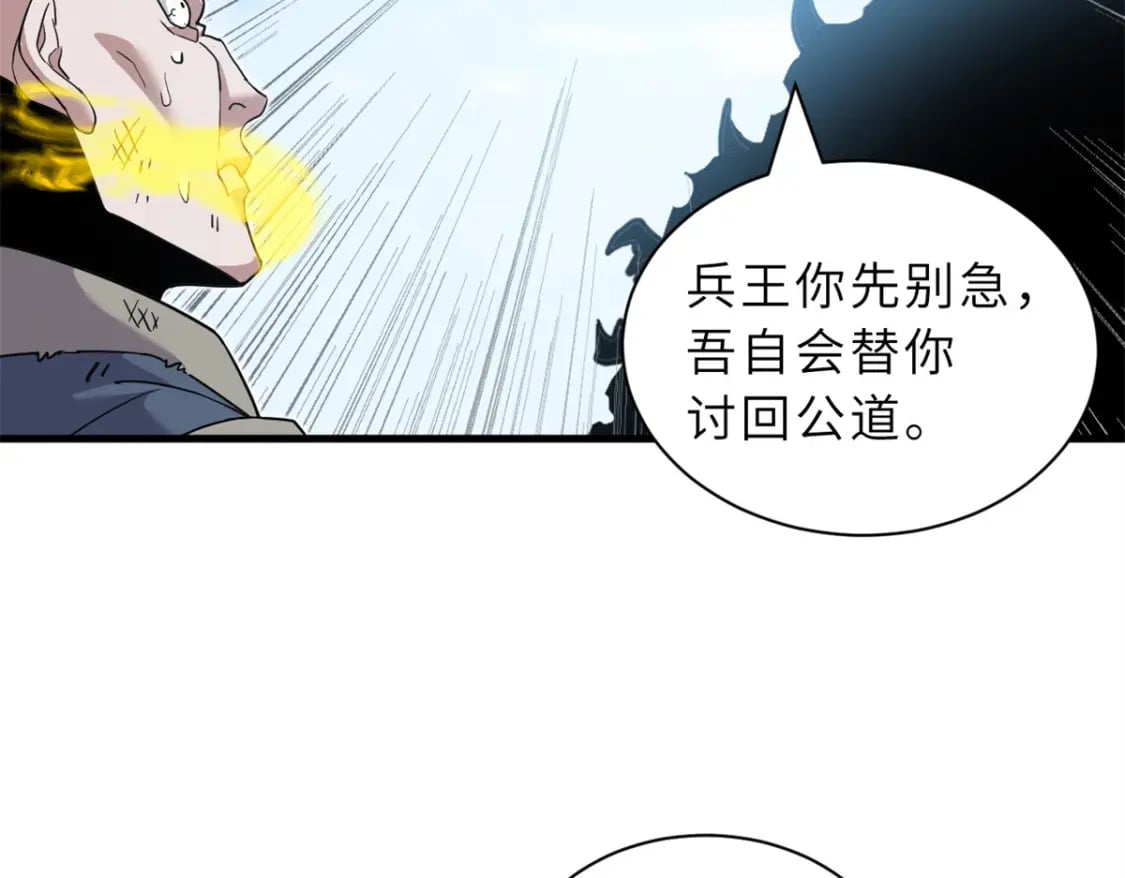 105 星空会议148