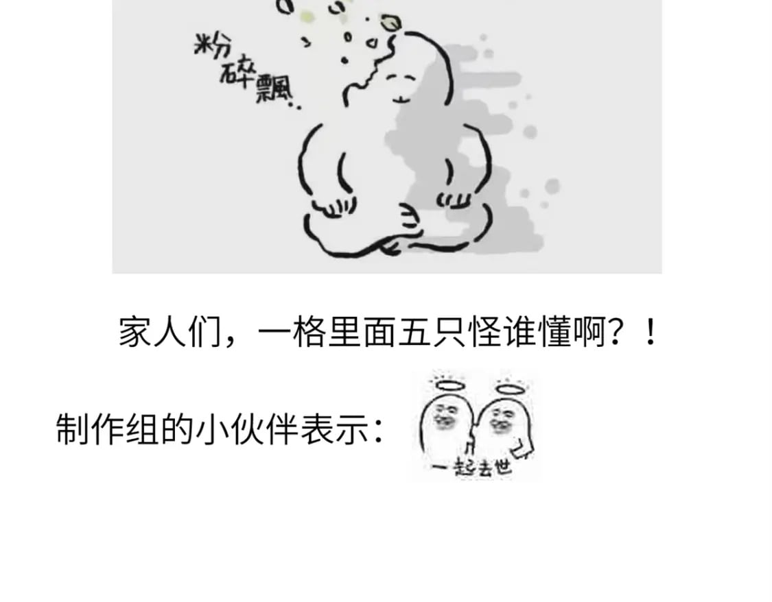 请假条！1