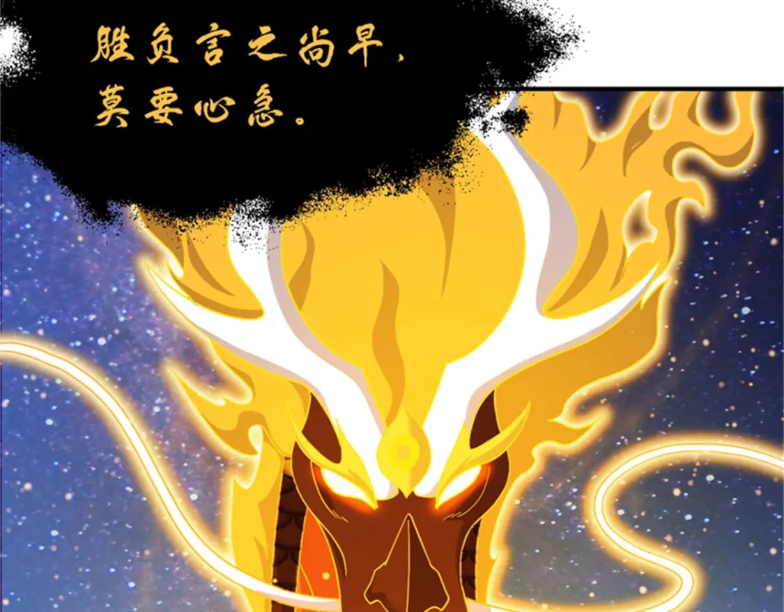 111 全力以赴12