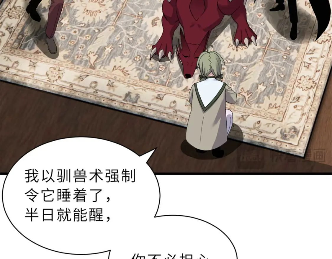 114 出发109
