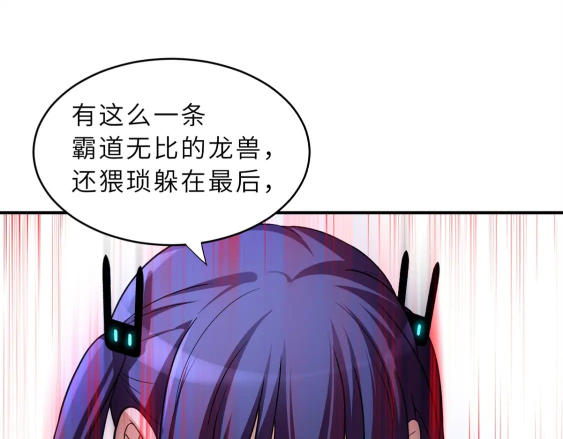 84 五人混战擂台赛（中）75