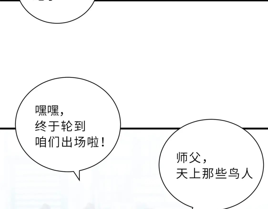 102 倒戈144