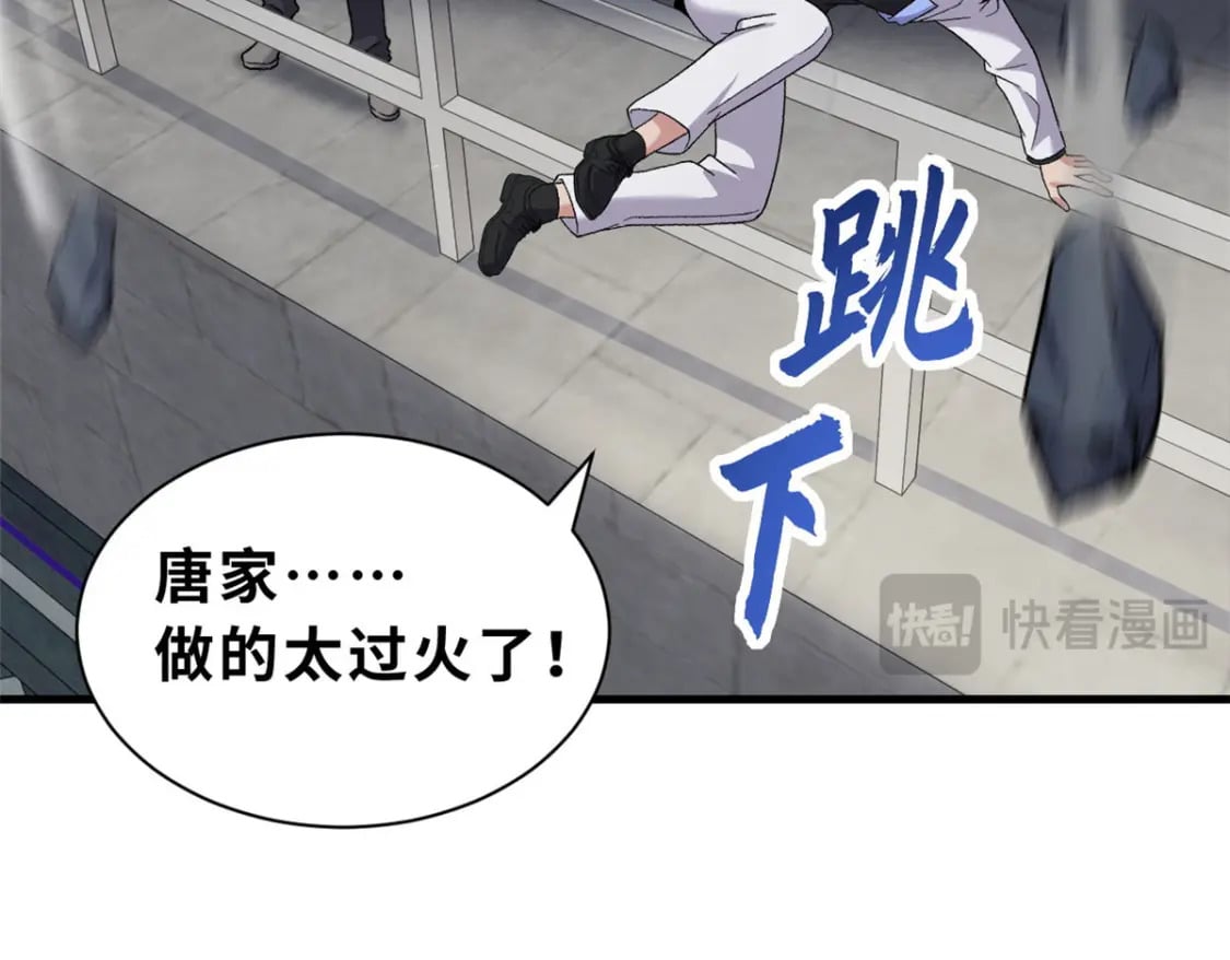 102 倒戈16