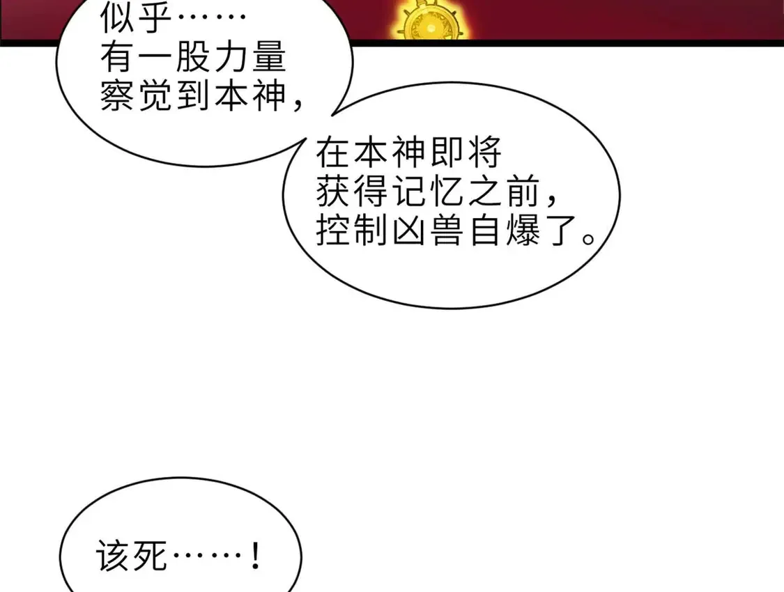 141 浮出水面74