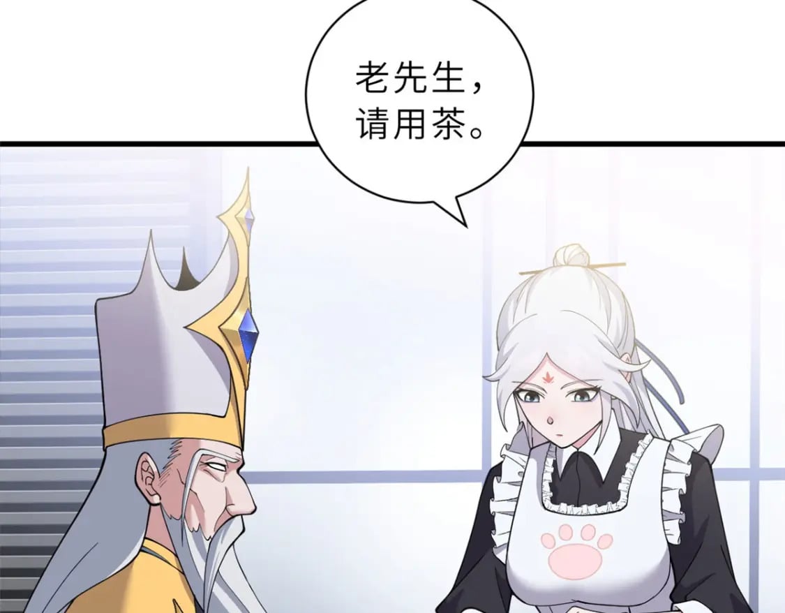 107 员工会议65