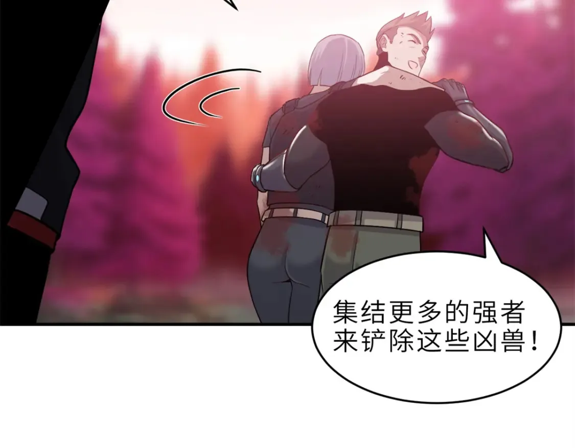 139 怀疑42