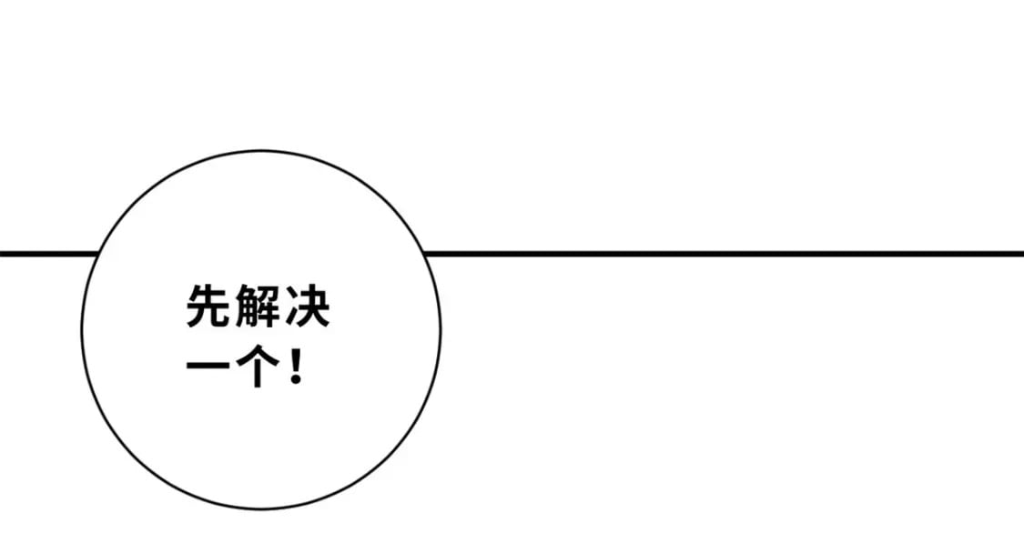 85 五人混战擂台赛（下）102