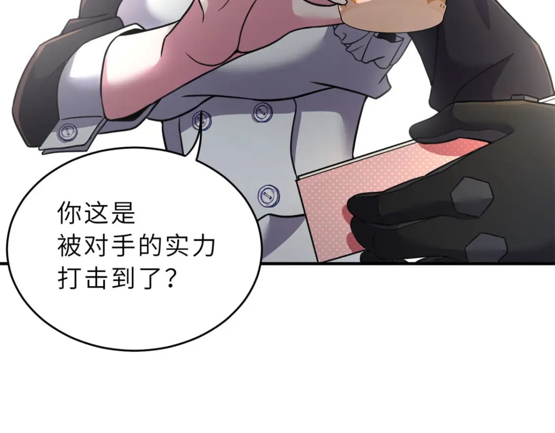 86 不动琉璃身56