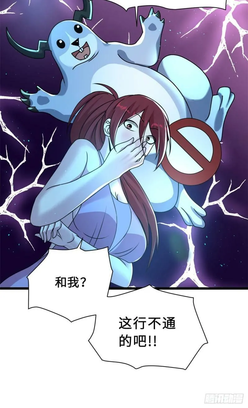 28 想和你拍点小视频37